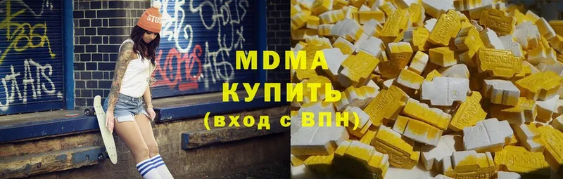 MDMA кристаллы  Кяхта 